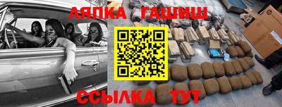 герыч Заволжье
