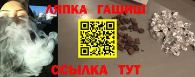 герыч Заволжье
