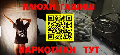 герыч Заволжье
