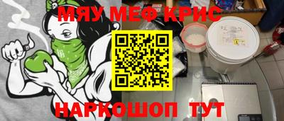 ALPHA PVP Жуковский