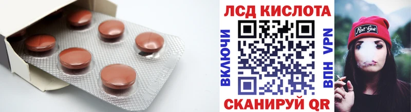 ЛСД экстази ecstasy Биробиджан