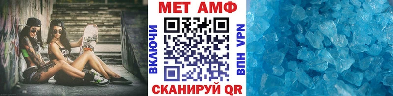 где купить   Биробиджан  Первитин винт 