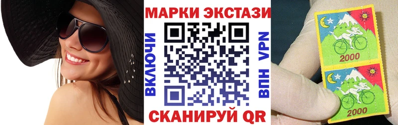 даркнет сайт  hydra ссылки  Марки N-bome 1500мкг  Биробиджан 