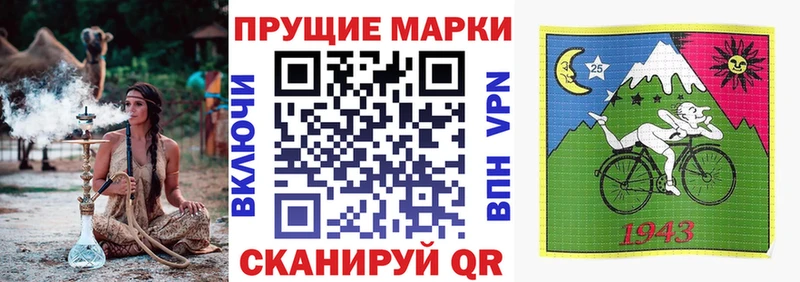 Марки N-bome 1,5мг Биробиджан