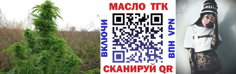 mega   Биробиджан  Дистиллят ТГК Wax 