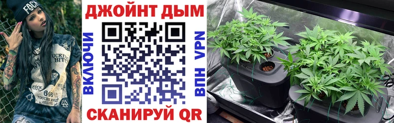 МАРИХУАНА White Widow  hydra зеркало  Биробиджан 