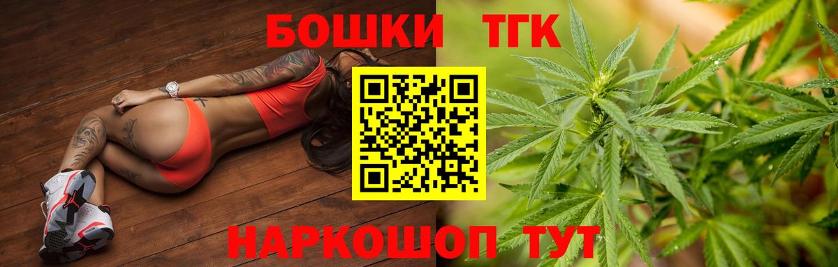 МАРИХУАНА Bruce Banner  Шишки марихуана LSD WEED  Биробиджан  Вход с VPN  Бошки марихуана индика  Бошки марихуана VHQ 
